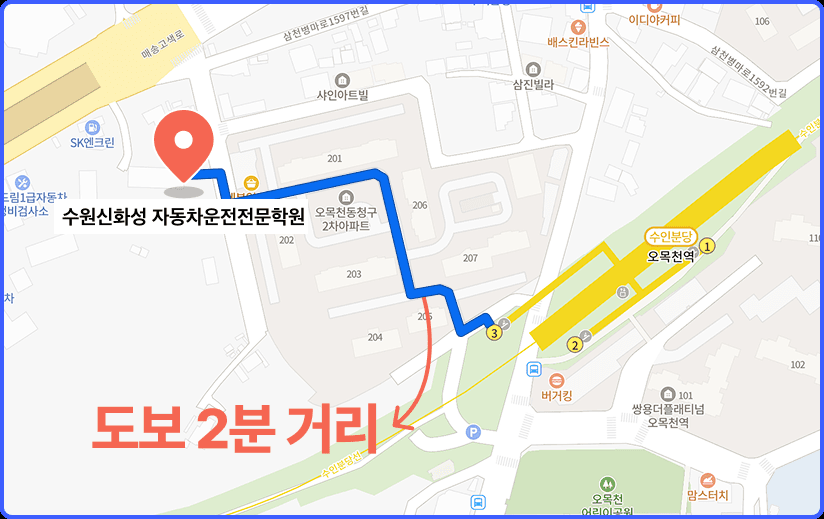도보 2분 거리 지도